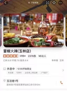 千萬(wàn)用戶(hù)共筑健康餐桌 勁酒場(chǎng)景化營(yíng)銷(xiāo)榮獲行業(yè)大獎(jiǎng)的啟示