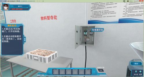 北京歐倍爾酶解制海洋活性肽仿真軟件 創新工具，驅動海洋活性肽研發新浪潮