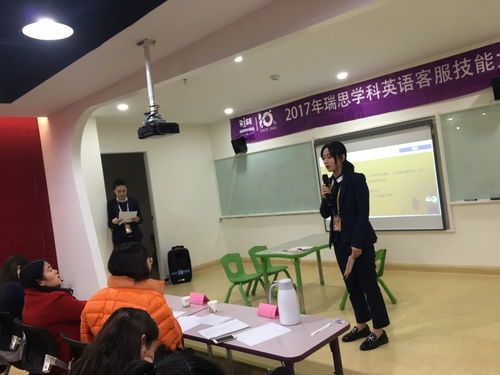 瑞思客服新標(biāo)桿 超越英語，以技能與耐心鑄就卓越服務(wù)