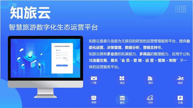 泰久信息確認(rèn)出席世界元宇宙生態(tài)博覽會，信息技術(shù)咨詢服務(wù)成焦點(diǎn)